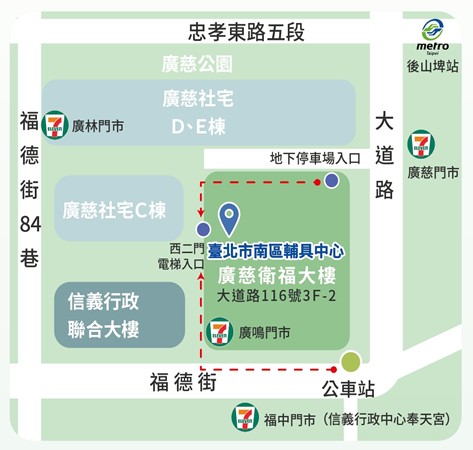 臺北市南區輔具中心3